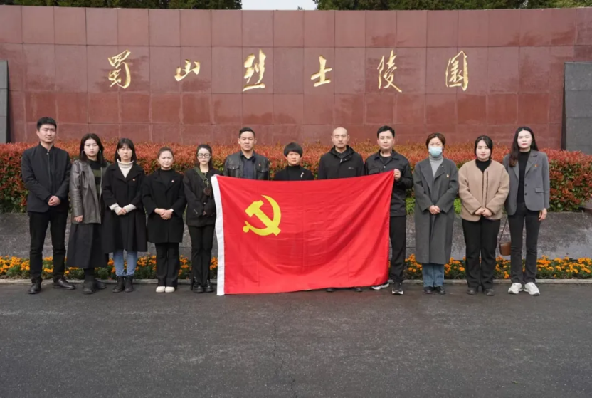 【协会动态】协会开展“清明祭英烈”主题党日活动