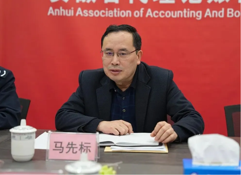 【协会动态】 包河区税务局领导莅临我会走访调研