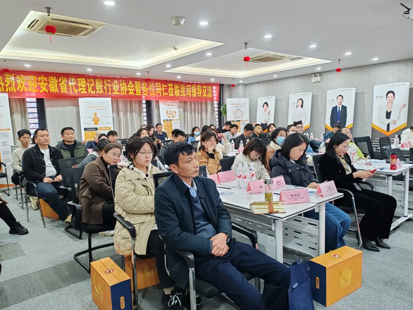 【协会动态】独辟蹊径，个性经营，看这家企业怎么做——“强平台·富生态”2024年第二期私董会活动走进红苹果集团
