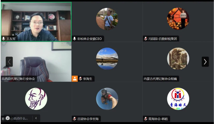 【协会头条】奔跑在春天里——2024年度第一次全国代理记账行业协会会长秘书长联席会议成功召开