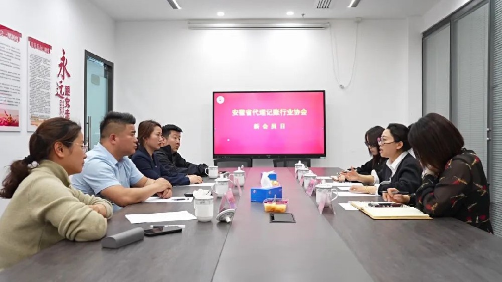 【协会动态】“强平台.富生态”新会员日活动成功举办