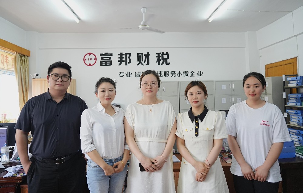 【协会动态】“强平台.富生态”走进会员单位——合肥市富邦财税服务有限公司