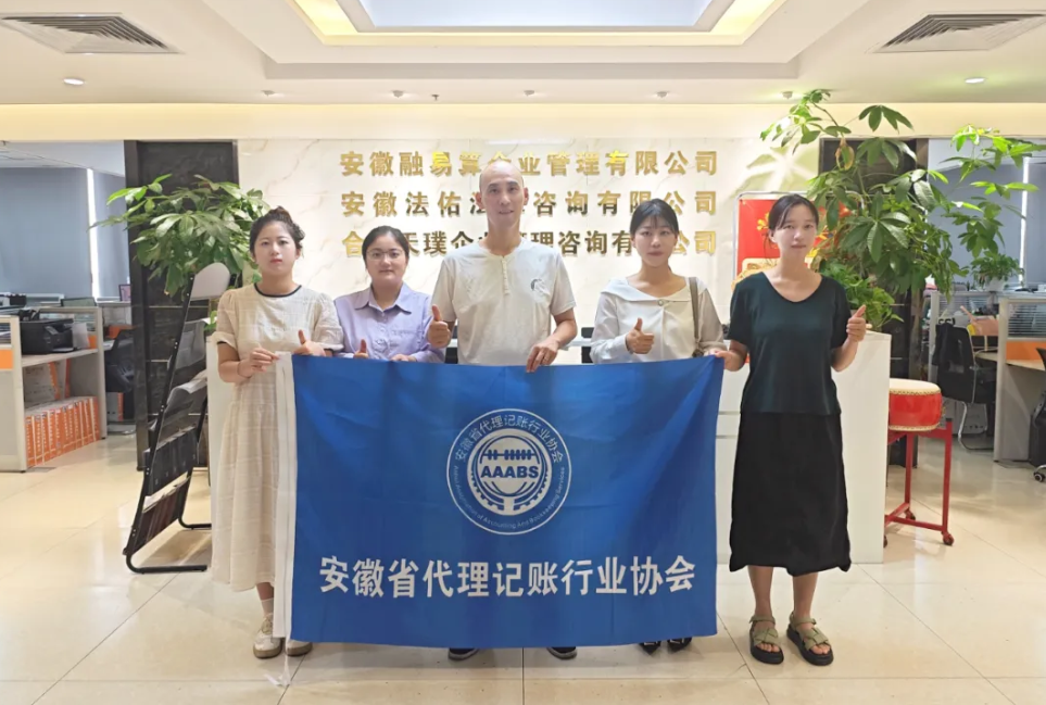 【协会动态】“强平台.富生态”走进会员单位——合肥天璞企业管理咨询有限公司