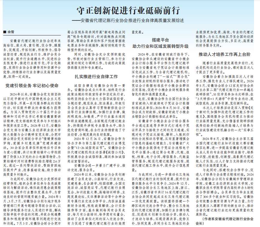 640 (1).png